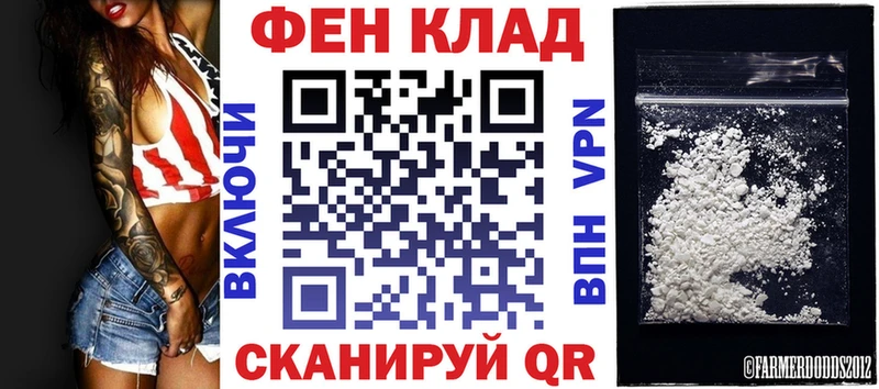 Амфетамин 97% это клад Яранск