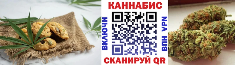 Печенье с ТГК марихуана  продажа наркотиков  Яранск 