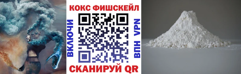 КОКАИН VHQ наркошоп Яранск