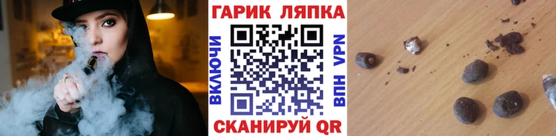 ГАШИШ Premium  Яранск 