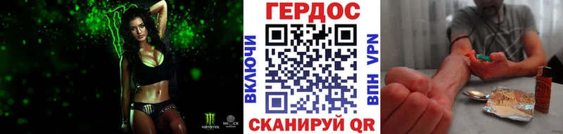 наркота  Яранск  ГЕРОИН гречка 