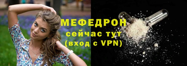 ГАЛЛЮЦИНОГЕННЫЕ ГРИБЫ Надым