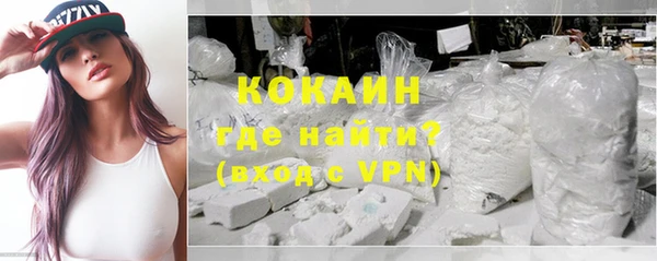 соль курить ск Навашино