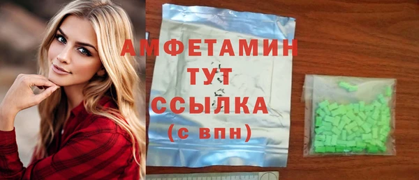 ГАЛЛЮЦИНОГЕННЫЕ ГРИБЫ Надым