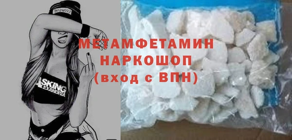 соль курить ск Навашино