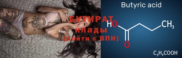 ГАЛЛЮЦИНОГЕННЫЕ ГРИБЫ Надым