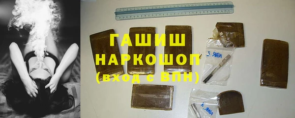 соль курить ск Навашино