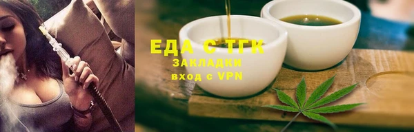 ГАЛЛЮЦИНОГЕННЫЕ ГРИБЫ Надым