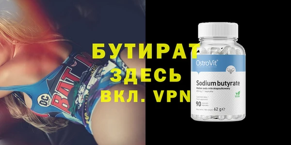 ГАЛЛЮЦИНОГЕННЫЕ ГРИБЫ Надым