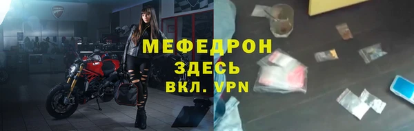 соль курить ск Навашино