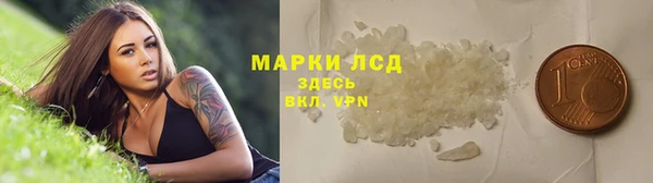 соль курить ск Навашино