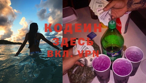 прущие крисы Наволоки