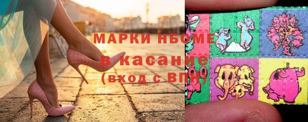 соль курить ск Навашино