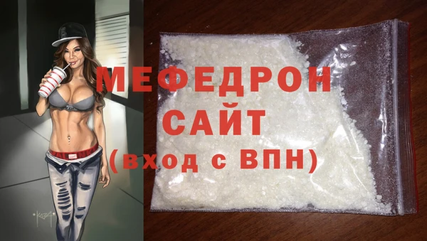 соль курить ск Навашино