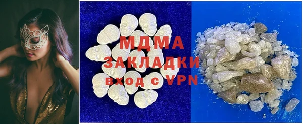 ГАЛЛЮЦИНОГЕННЫЕ ГРИБЫ Надым