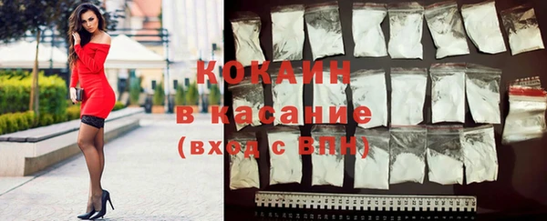 соль курить ск Навашино