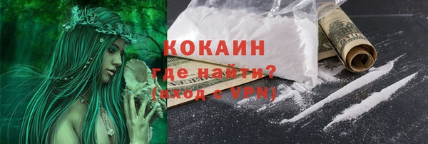 соль курить ск Навашино
