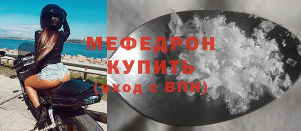 соль курить ск Навашино