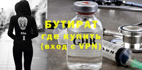 ГАЛЛЮЦИНОГЕННЫЕ ГРИБЫ Надым