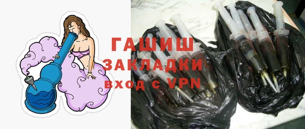 соль курить ск Навашино