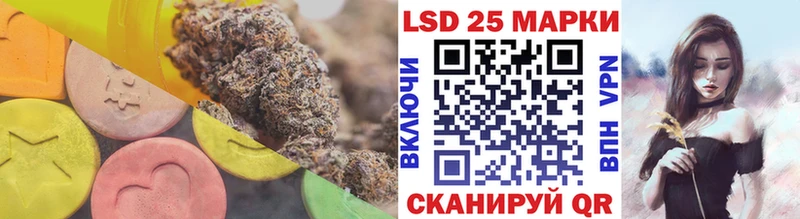 LSD-25 экстази кислота купить закладку MEGA ТОР Яранск