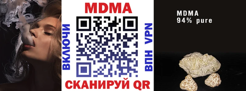 купить наркоту hydra сайт MDMA Molly Яранск