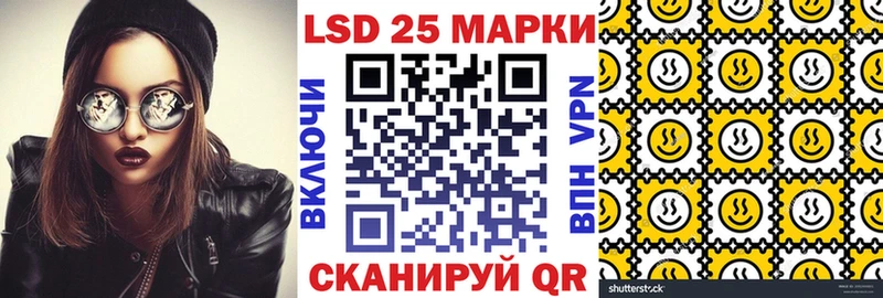 Наркотические марки 1500мкг сколько стоит Яранск
