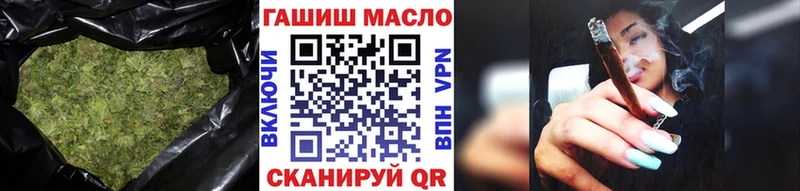 Дистиллят ТГК THC oil Яранск