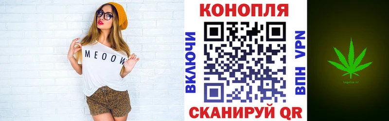 Бошки Шишки White Widow  Яранск 